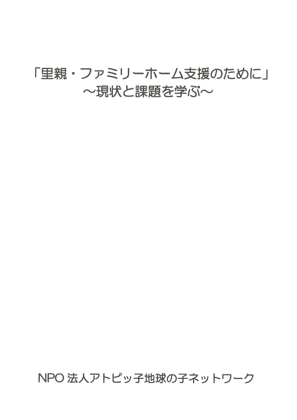 satooya_manabu.jpg