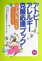 kokuhukubook.jpg